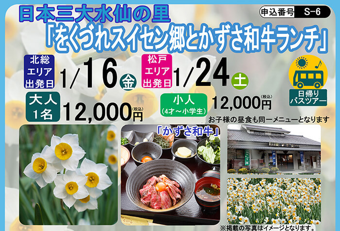 ranran202508-S6