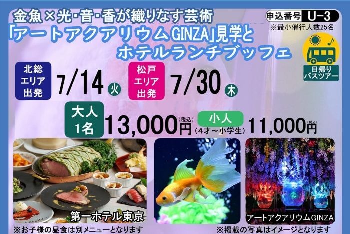 ranran_202605-U3