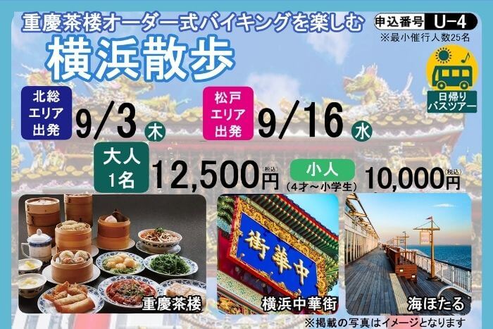 ranran_202605-U4