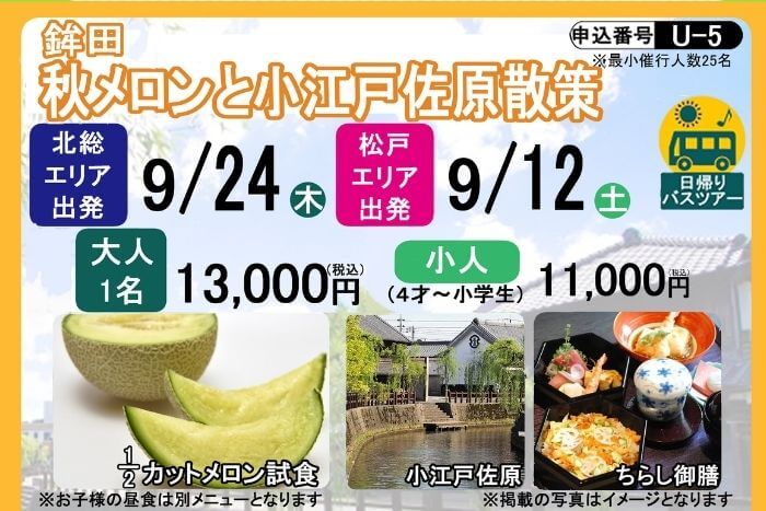 ranran_202605-U5