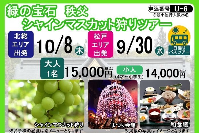 ranran_202605-U6