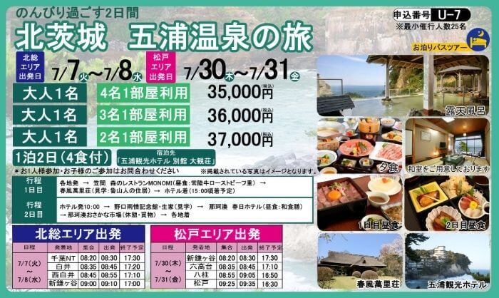 ranran_202605-U7